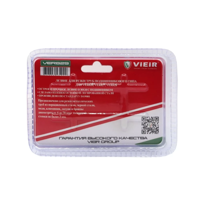 VER829-1-1024x1024