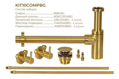 nabor_kit10compbg_dlya_rakoviny_2