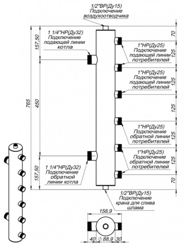 Гидравлический разделитель ПРОКСИТЕРМ из нерж. стали GS 32-3 85 кВт, 3 контур фото в интернет-магазине САНТЕХСИТИ