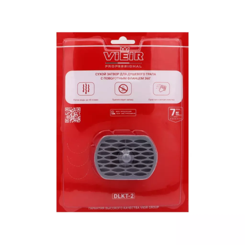 Сухой затвор для душевого трапа VIEIR DLKT-2 с поворотным фланцем 360° фото в интернет-магазине САНТЕХСИТИ