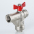 Кран шаровой со встроенным прямым фильтром VALTEC 1/2" вн-вн бабочка фото в интернет-магазине САНТЕХСИТИ