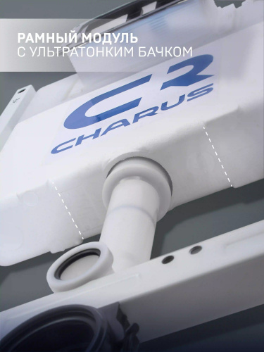 Система инсталляции для подвесного унитаза CHARUS CITY CR.200.12.01 с клавишей смыва белая фото в интернет-магазине САНТЕХСИТИ