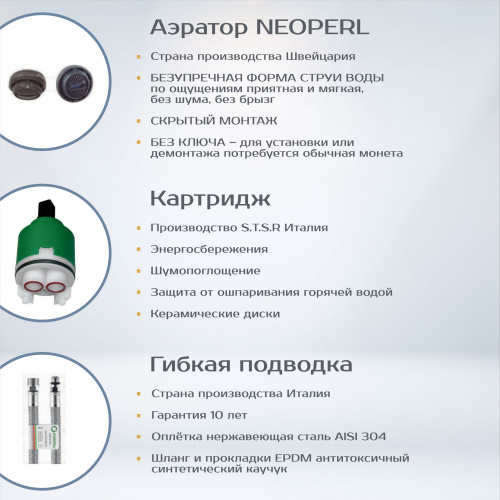 Смеситель для раковины Rubinetterie Mariani коллекция Artic модель A00380AT60, хром фото в интернет-магазине САНТЕХСИТИ