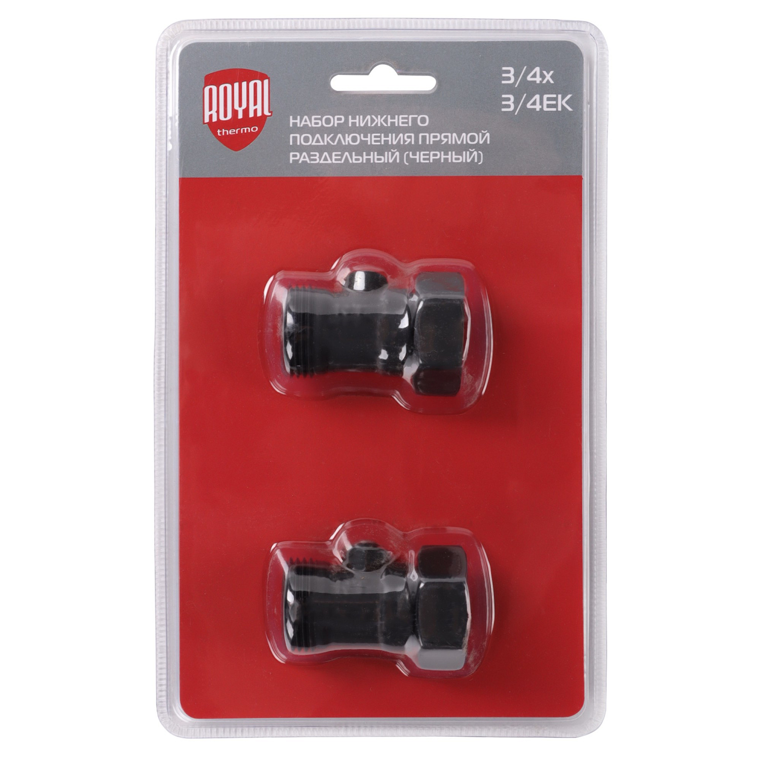 Набор нижнего подключения Royal Thermo прямой раздельный 3/4х3/4ЕК (черный) фото в интернет-магазине САНТЕХСИТИ