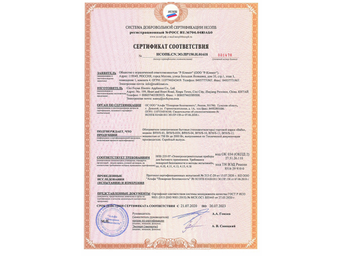 Тепловентилятор Ballu BFH/S-03N (мини) фото в интернет-магазине САНТЕХСИТИ