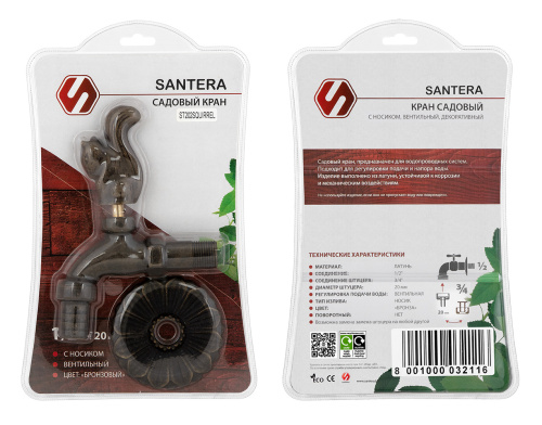 Кран SANTERA декор. с нос. Белка "бронза" 1/2" фото в интернет-магазине САНТЕХСИТИ