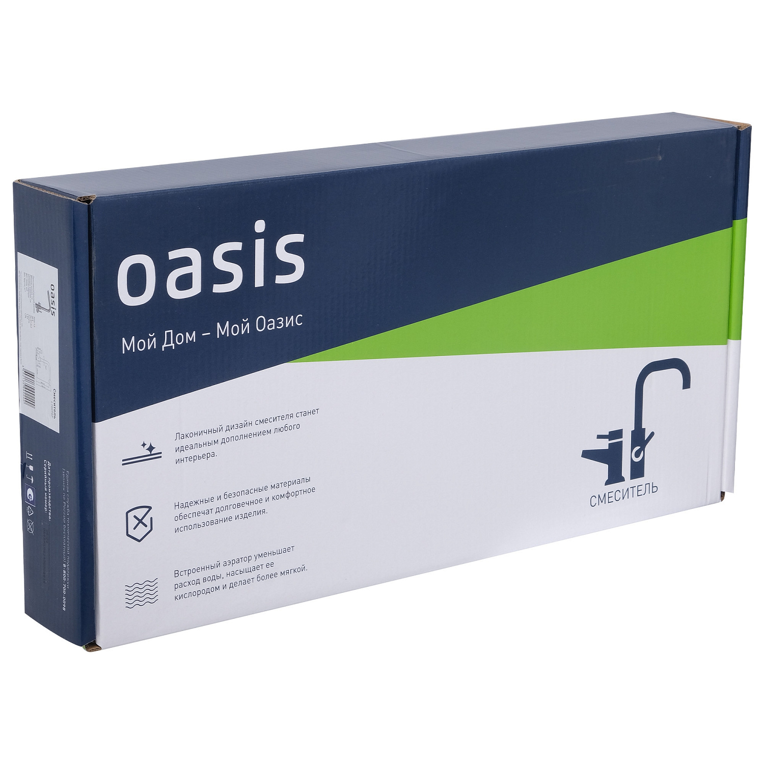 Смеситель OASIS для кухни L1007GF фото в интернет-магазине САНТЕХСИТИ