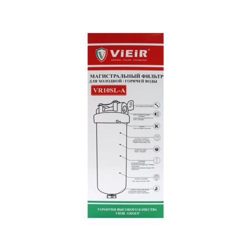 Магистральный фильтр VIEIR SL10 из нерж. стали, с промывкой 1/2" VR10SL-A (10) фото в интернет-магазине САНТЕХСИТИ