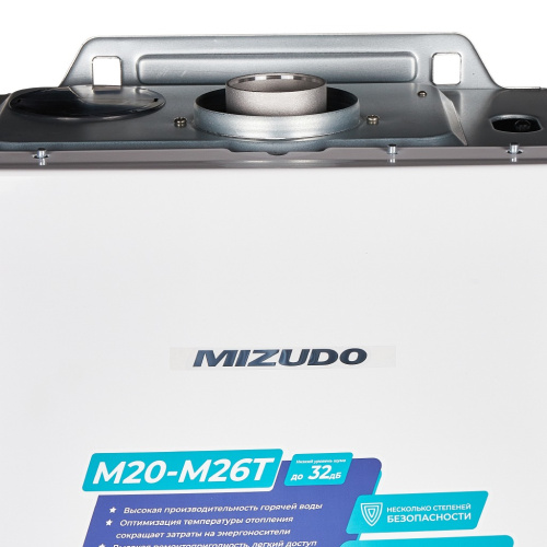 Котел газовый настенный MIZUDO двухконтурный с закр. камер. MAESTRO LUX M24Т (24 кВт, 2 Т/O) OPT фото в интернет-магазине САНТЕХСИТИ