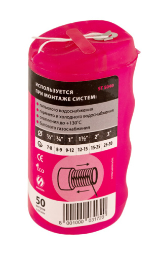 Нить полиамидная с силиконом SANTERA L=50m в тубе (6/120) фото в интернет-магазине САНТЕХСИТИ