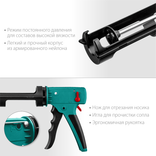 KRAFTOOL  GRAND 2-in-1 310 мл, антикапельная система, скелетный пистолет для герметика (06674) фото в интернет-магазине САНТЕХСИТИ