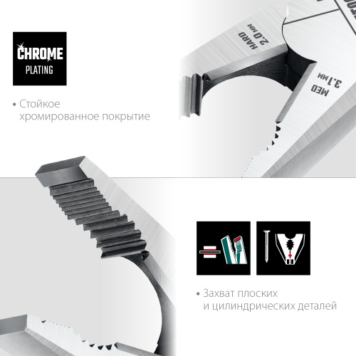 KRAFTOOL  160 мм, комбинированные плоскогубцы с эксцентриковым шарниром (22011-1-16) фото в интернет-магазине САНТЕХСИТИ