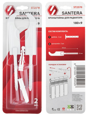 kronshteyn_st_2570_180_9_dlya_radiatora_na_blistere_2