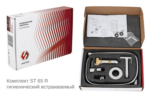 Гигиенический душ SANTERA со смесителем встраиваемый хром фото в интернет-магазине САНТЕХСИТИ