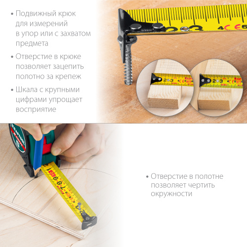KRAFTOOL  X-Drive, 8 м х 25 мм, рулетка (34122-08) фото в интернет-магазине САНТЕХСИТИ