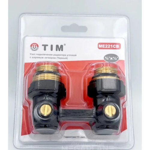 Узел для нижнего подключения радиатора TIM угловой 1/2"х3/4" черный цвет фото в интернет-магазине САНТЕХСИТИ