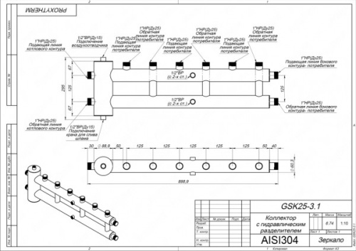 Коллектор с гидроразделителем ПРОКСИТЕРМ из нерж. стали GSK 25-3.1 60 кВт 3+1 контур фото в интернет-магазине САНТЕХСИТИ