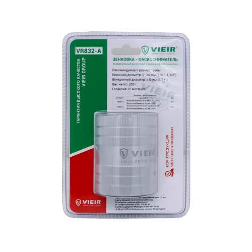 Универсальный фаскосниматель (гратосниматель/зеньковка) VIEIR VR832-A 6-36мм фото в интернет-магазине САНТЕХСИТИ