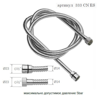 SHlang_RR_333_CN_ES_dlya_dusha_3