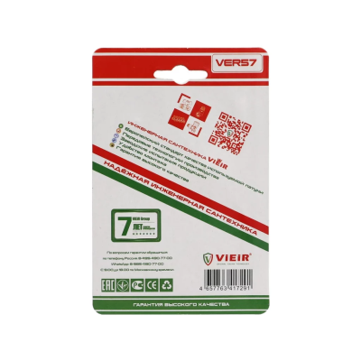 VER57-1-1024x1024