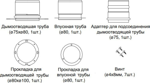 Разделитель NAVIEN BCSA 0493 фото в интернет-магазине САНТЕХСИТИ