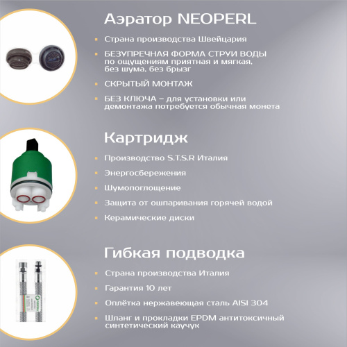 Смеситель для раковины Mariani коллекция REBEL модель A00380RE12, хром фото в интернет-магазине САНТЕХСИТИ