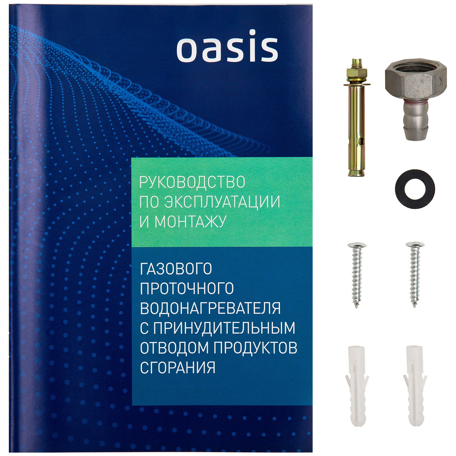 Водонагреватель проточный газовый OASIS GLASS 10 л/мин (20кв) 20 KG Черный фото в интернет-магазине САНТЕХСИТИ