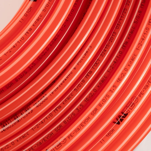 Труба из сшитого полиэтилена VALTEC PE-Xa EVOH 16х2.0 (рулон 200м) красная фото в интернет-магазине САНТЕХСИТИ