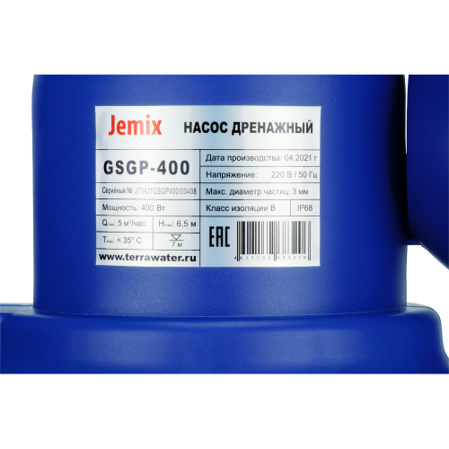 Дренажный насос JEMIX GSGP-400 фото в интернет-магазине САНТЕХСИТИ