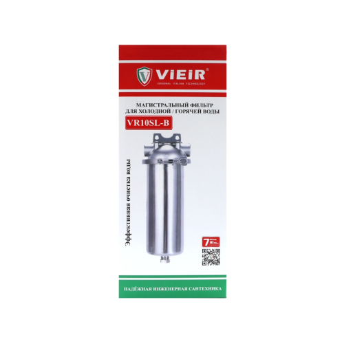 Магистральный фильтр VIEIR SL10 из нерж. стали, с промывкой 1/2" VR10SL-B хомутное соединение фото в интернет-магазине САНТЕХСИТИ