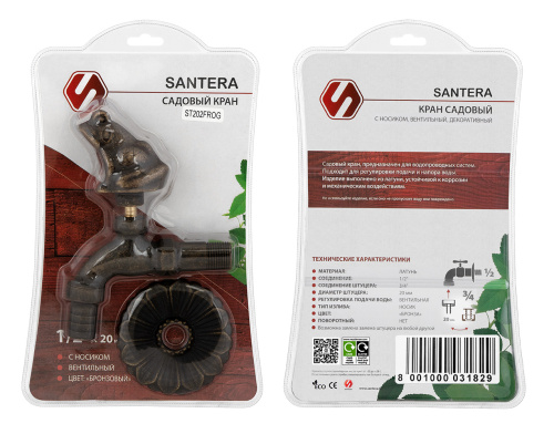 Кран SANTERA декор. с нос. Лягушка "бронза" 1/2" фото в интернет-магазине САНТЕХСИТИ