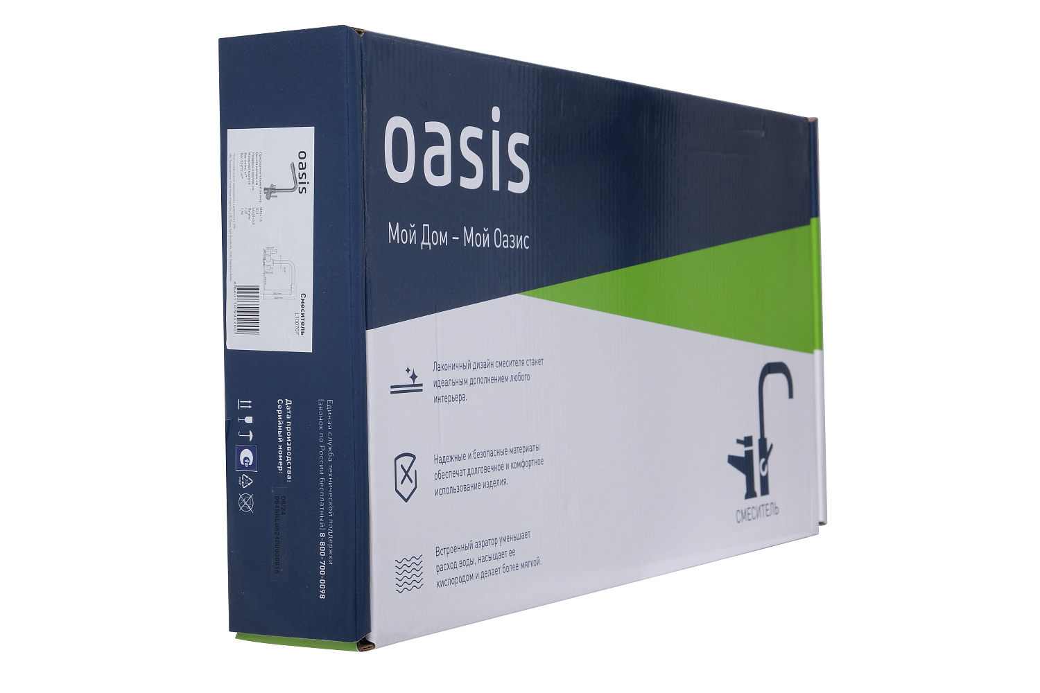 Смеситель OASIS для кухни L1007GF фото в интернет-магазине САНТЕХСИТИ