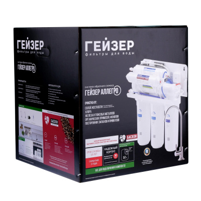 imgi_70_20038-Allegro-P_-1