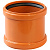 Канализация SINIKON UNIVERSAL (оранж.цв, наружняя) Муфта соединительная 110 (20) фото в интернет-магазине САНТЕХСИТИ
