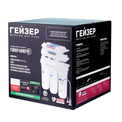 imgi_45_20036-Allegro_-1