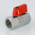 Кран шаровой МИНИ VALTEC 1/2" ВР-ВР фото в интернет-магазине САНТЕХСИТИ