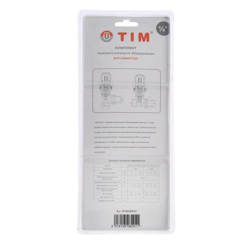Комплект терморегулируюшего оборудования для радиатора TIM прямой 1/2" фото в интернет-магазине САНТЕХСИТИ