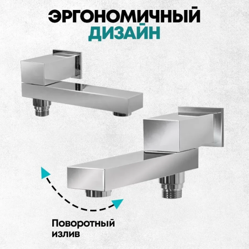 Душевая система Grocenberg GB5008 Хром фото в интернет-магазине САНТЕХСИТИ