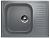 Мойка композит.Ulgran U-202 ПРЯМОУГОЛЬНАЯ 309 темно-серый 640*490*210  с сифоном фото в интернет-магазине САНТЕХСИТИ
