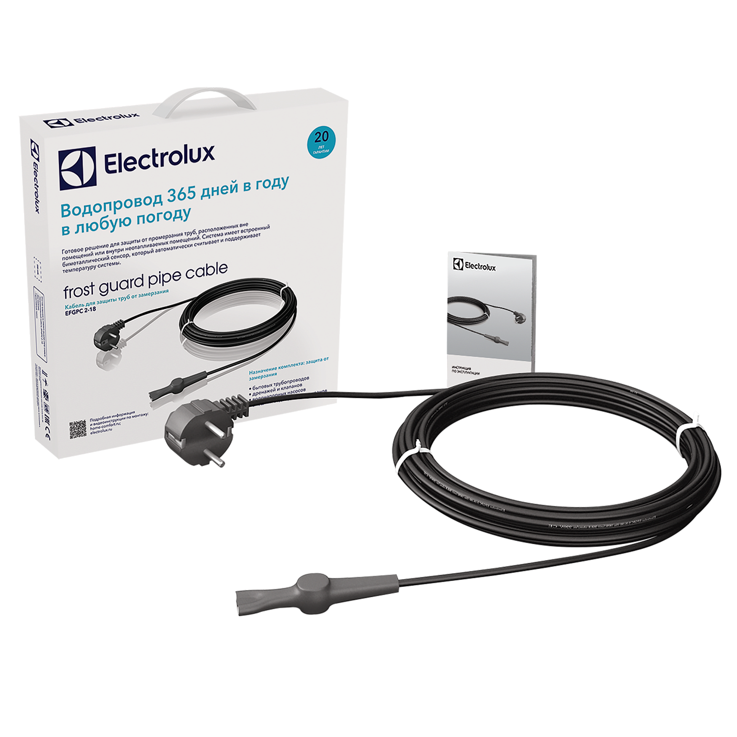 Кабель для обогрева трубопроводов Electrolux EFGPC 2-18-2 (комплект) фото в интернет-магазине САНТЕХСИТИ