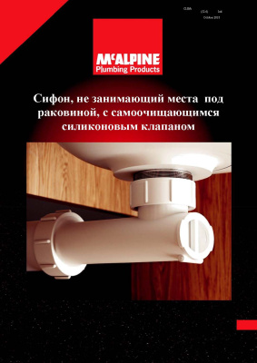 WHB1-40_1_Страница_1