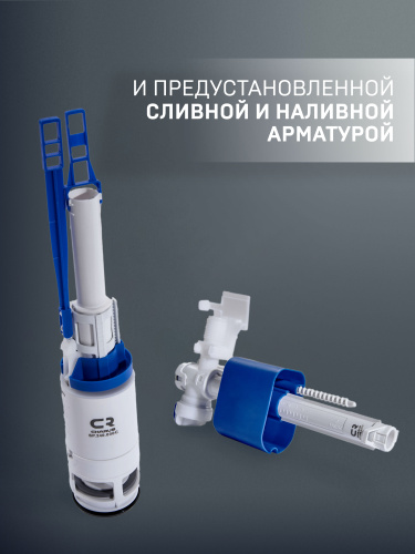 Система инсталляции для унитаза CHARUS CITY CR.200.21.01 с клавишей смыва хром глянец фото в интернет-магазине САНТЕХСИТИ