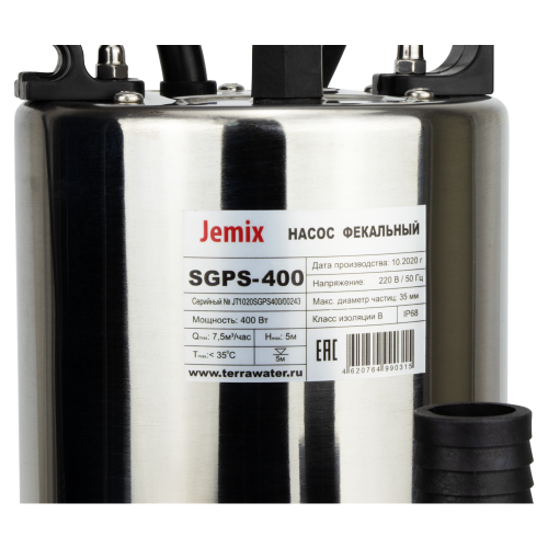 Дренажный насос JEMIX SGPS-750 фото в интернет-магазине САНТЕХСИТИ