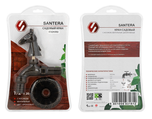 Кран SANTERA декор. с нос. Лошадиная голова "бронза" 1/2" фото в интернет-магазине САНТЕХСИТИ