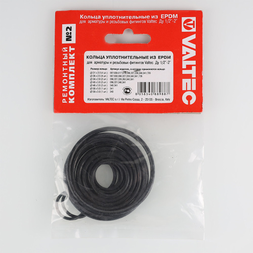 Набор колец EPDM VALTEC №2 для арматуры и резьб. фит. 1/2"-2" фото в интернет-магазине САНТЕХСИТИ
