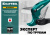 KRAFTOOL  до 42 мм, высокоточный труборез по металлопластиковым и пластиковым трубам (23381-42) фото в интернет-магазине САНТЕХСИТИ