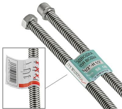 _-flexitub-_-_-_-_3 (2)