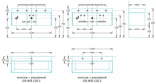 Тумба GRANDE подвесная 120, 2 ящика + открытая зона, структурированный орех фото в интернет-магазине САНТЕХСИТИ