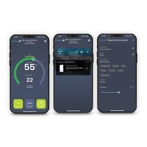 Водонагреватель электрический Ballu BWH/S Smart WiFi DRY+ 30 л фото в интернет-магазине САНТЕХСИТИ