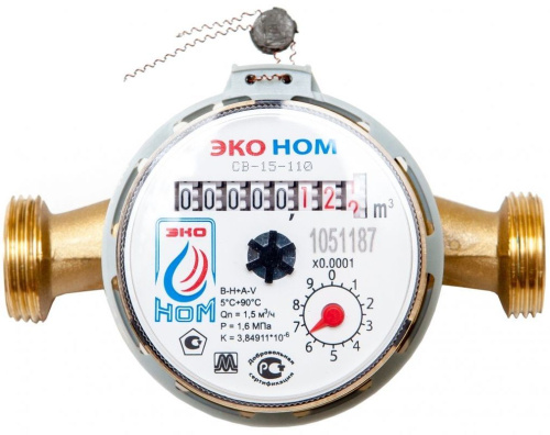 Счетчик воды ЭКОНОМ универсальный 1/2" фото в интернет-магазине САНТЕХСИТИ